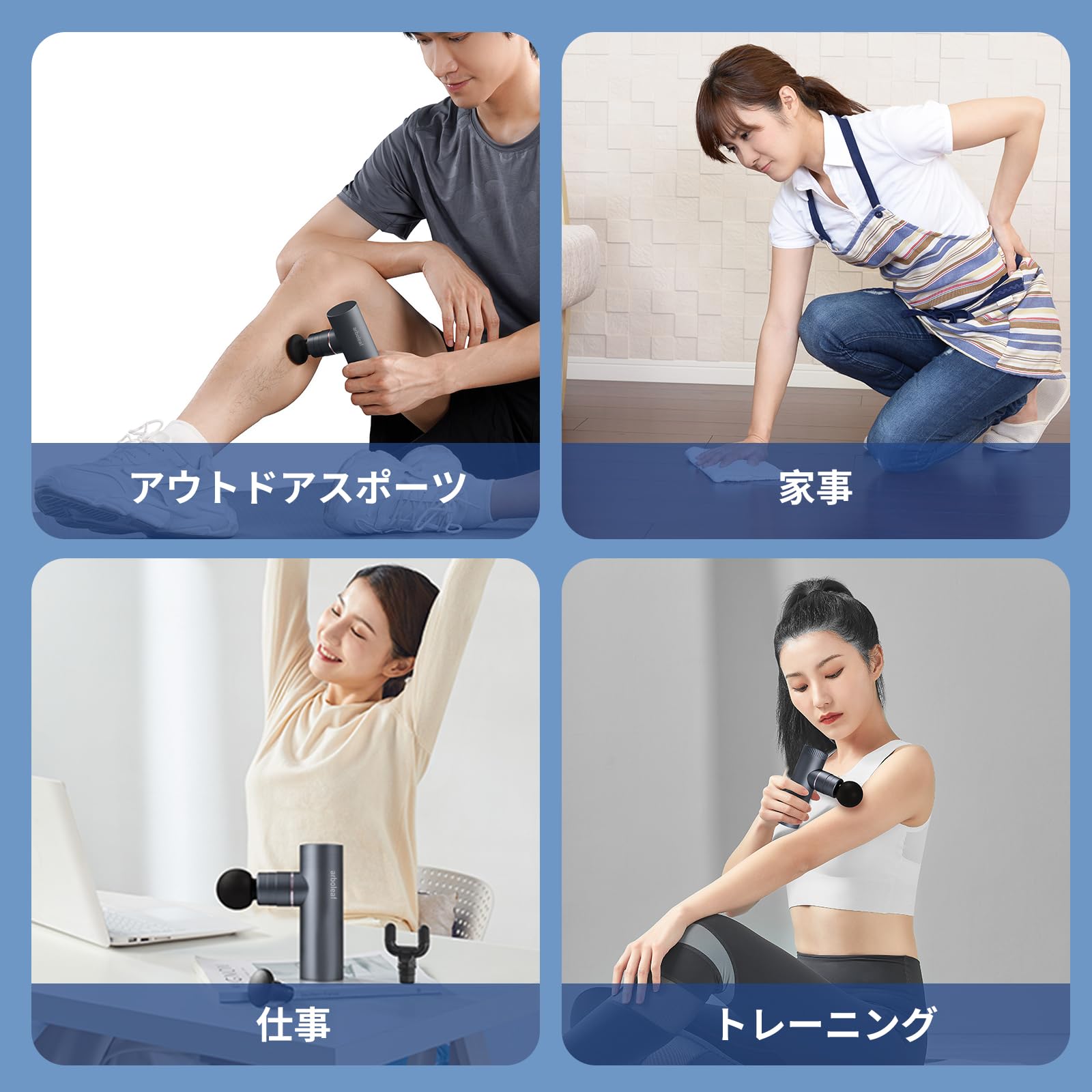 Amazon | arboleaf 筋膜リリースガン ハンディガン MINI アルミ合金